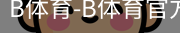 bsport体育